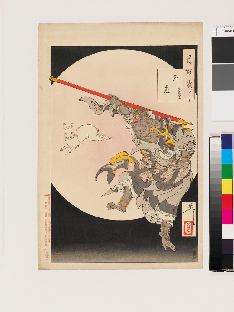 Jade Rabbit by Tsukioka Yoshitoshi: Buy fine art print