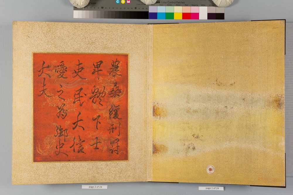 Album of Hawks and Calligraphy by Tsunenobu Kano