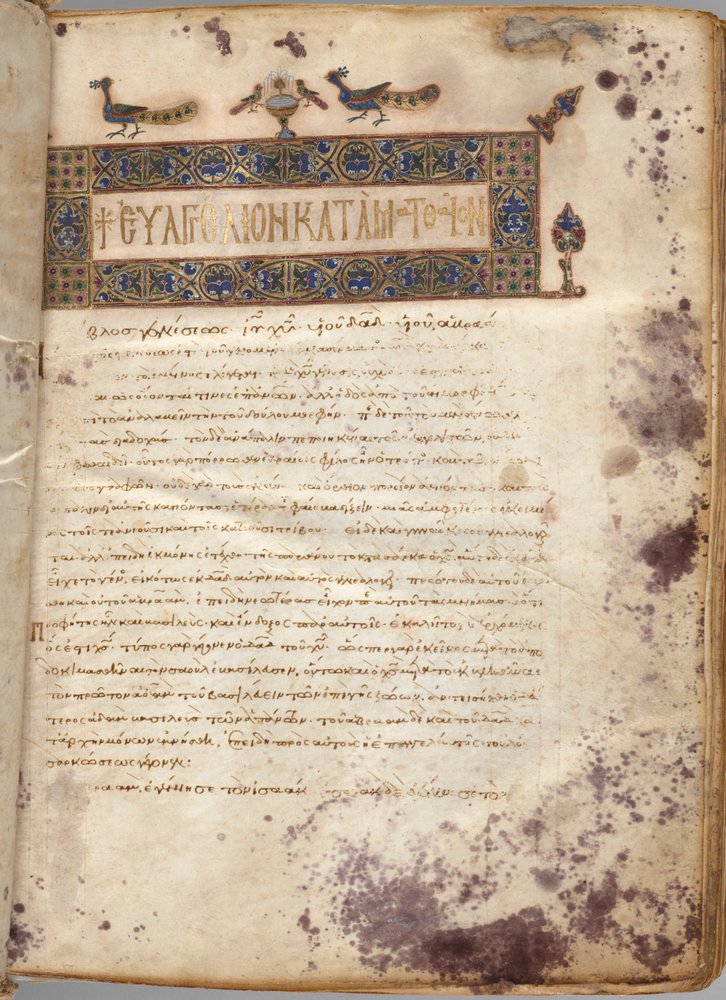 Gospel Book with Commentaries: Portrait of Matthew, c. 1000-1100