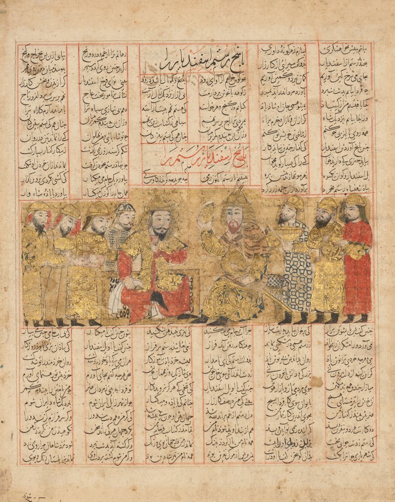 Rustam Discoursing with Isfandiyar, Folio from a Shahnama Book by Unbekannt