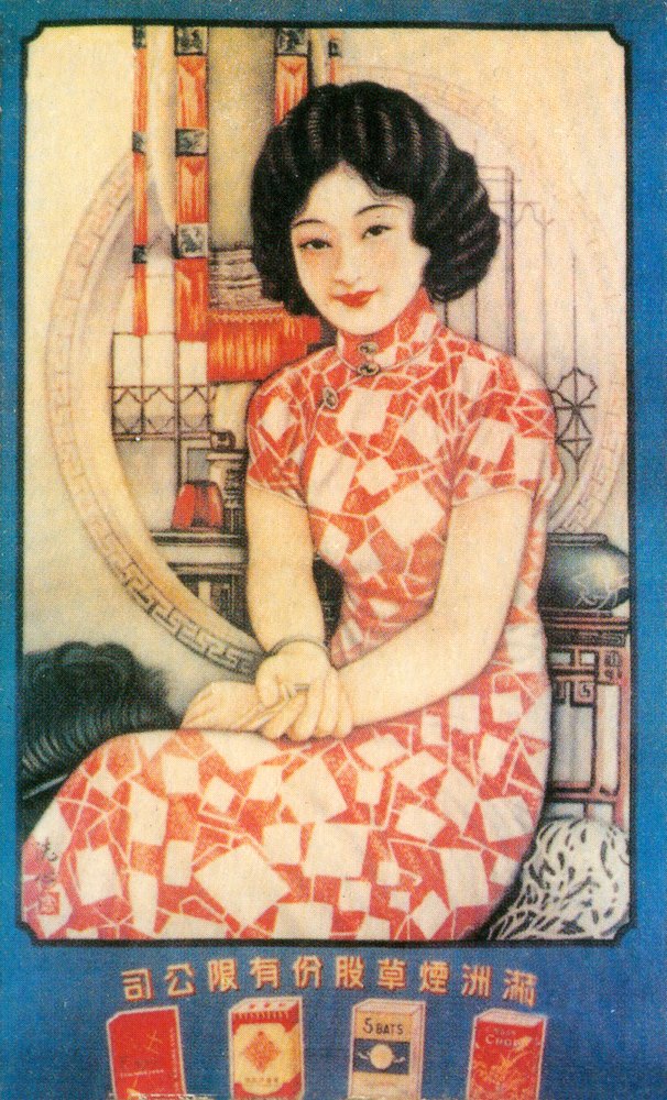 Shanghai Advertising Poster, c1930s by Unbekannt