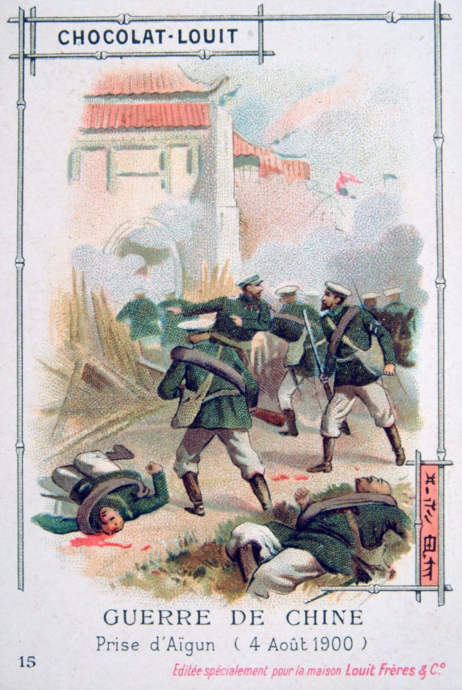 The Taking of Aigun by Russian Troops, Boxer Rebellion, China