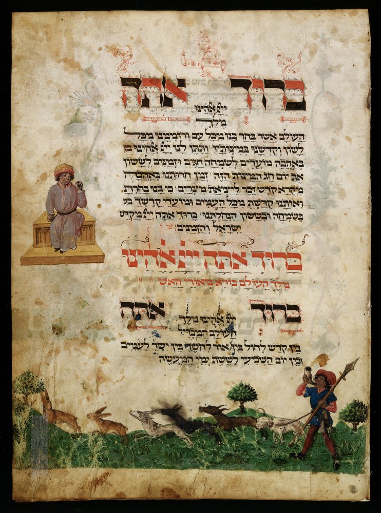 Illustration of hare hunt from Ashkenazi Haggadah by Unbekannter Künstler