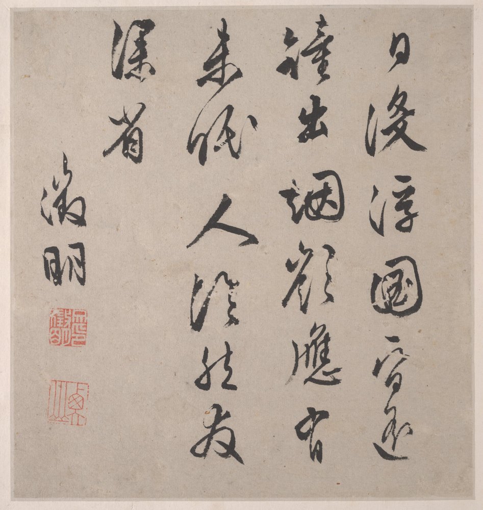 Eight Songs of the Xiao and Xiang Rivers by Unknown Artist