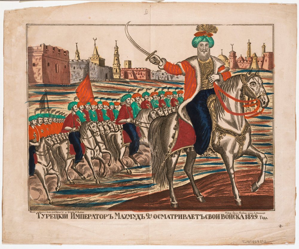 Mahmud II, Ottoman Emperor by Unknown artist