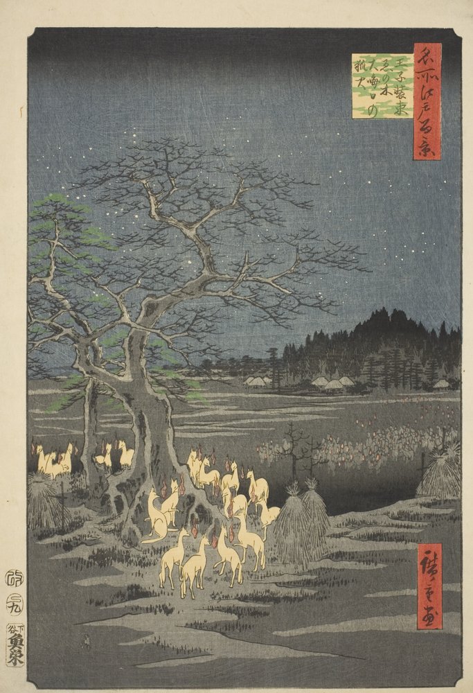 Fox Fires on New Year's Eve at the Changing Tree in Oji, from the ...