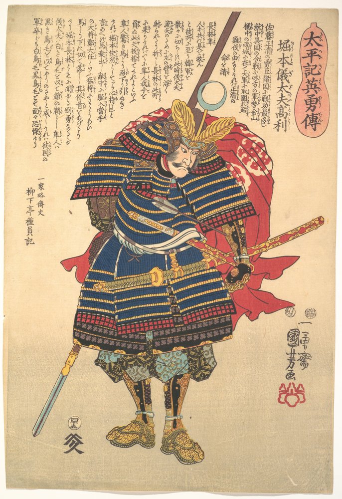 Horimoto Gidayū Takatoshi by Utagawa Kuniyoshi