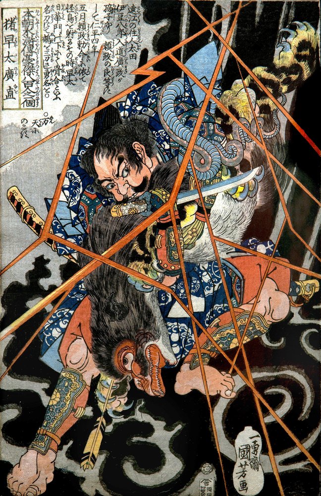 I no Hayata Hironao Series: One of the Eight Hundred Heroes of the ...