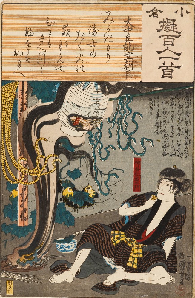 The ghost of Oiwa emerges from a lantern to frighten Kamiya Niemon,  published 1845-1848
