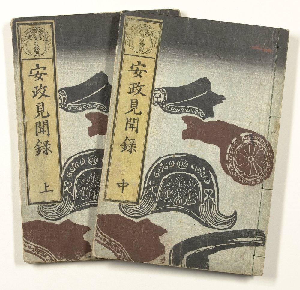 Reports from the Ansei Period by Utagawa Yoshiharu