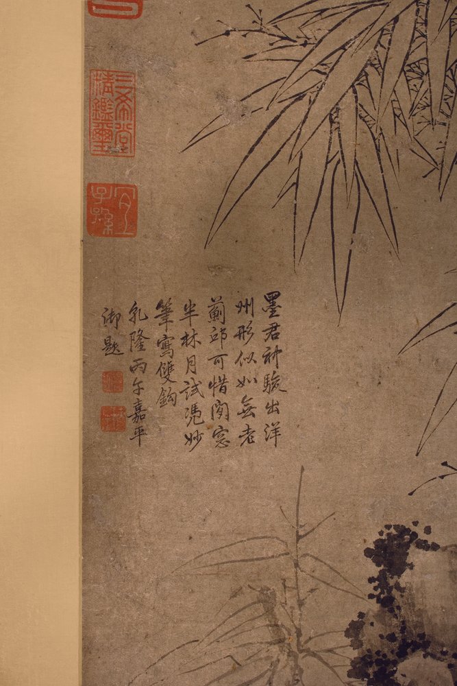 Double-lined Bamboo (detail) by Xun Zhang