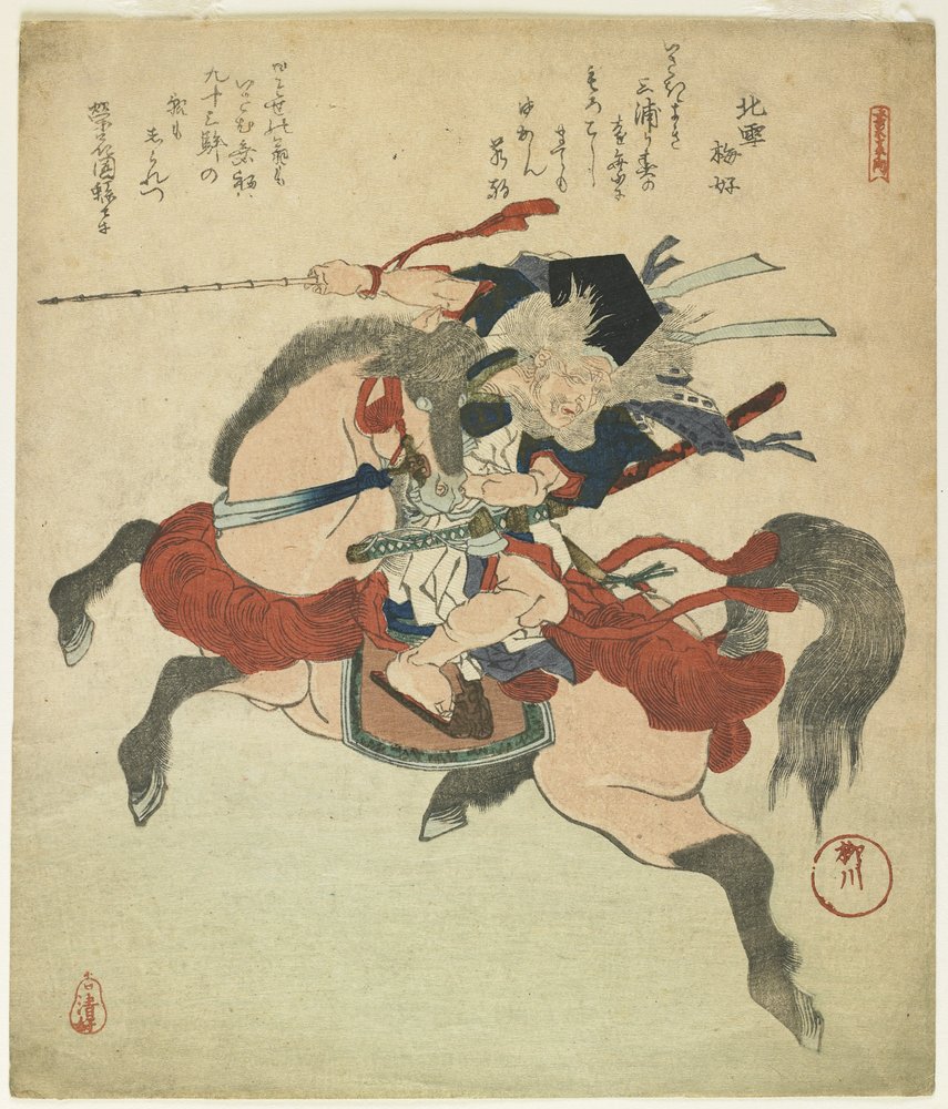 (Warrior on his Horse) by Yanagawa Shigenobu