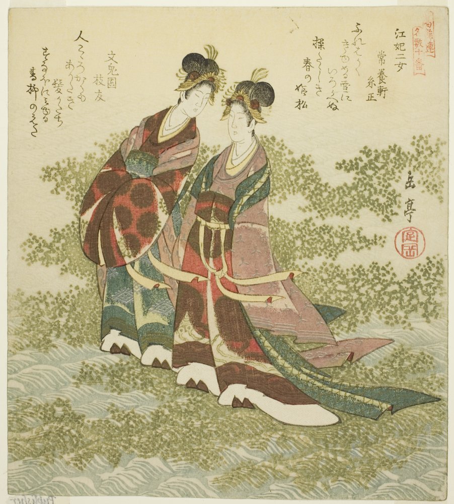 Two Princesses of the River (Kohi nijo), from the series 