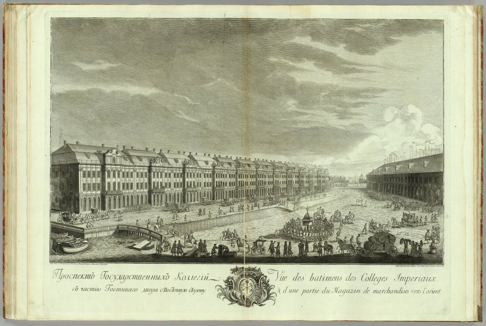 View of the Twelve Collegia building in Saint Petersburg, Book to the 50th anniversary of the founding of St. Petersburg by Yekim Terentiyevich Vnukov