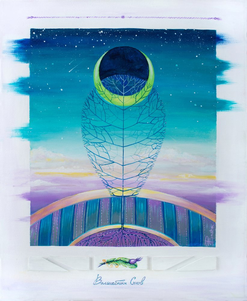 Celestial Tree Dream by Aleksandra Paranchenko