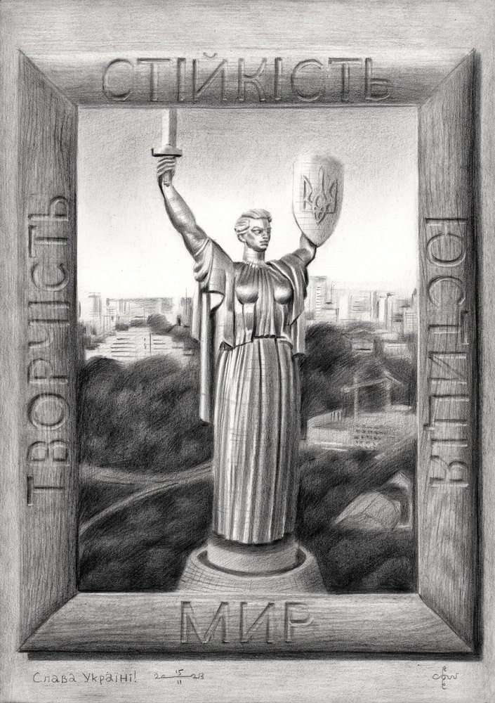 Kyiv Motherland Monument by Corné Akkers