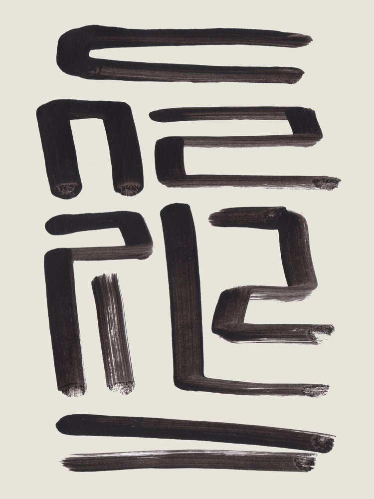 Abstract Black Strokes by Ejaaz Haniff