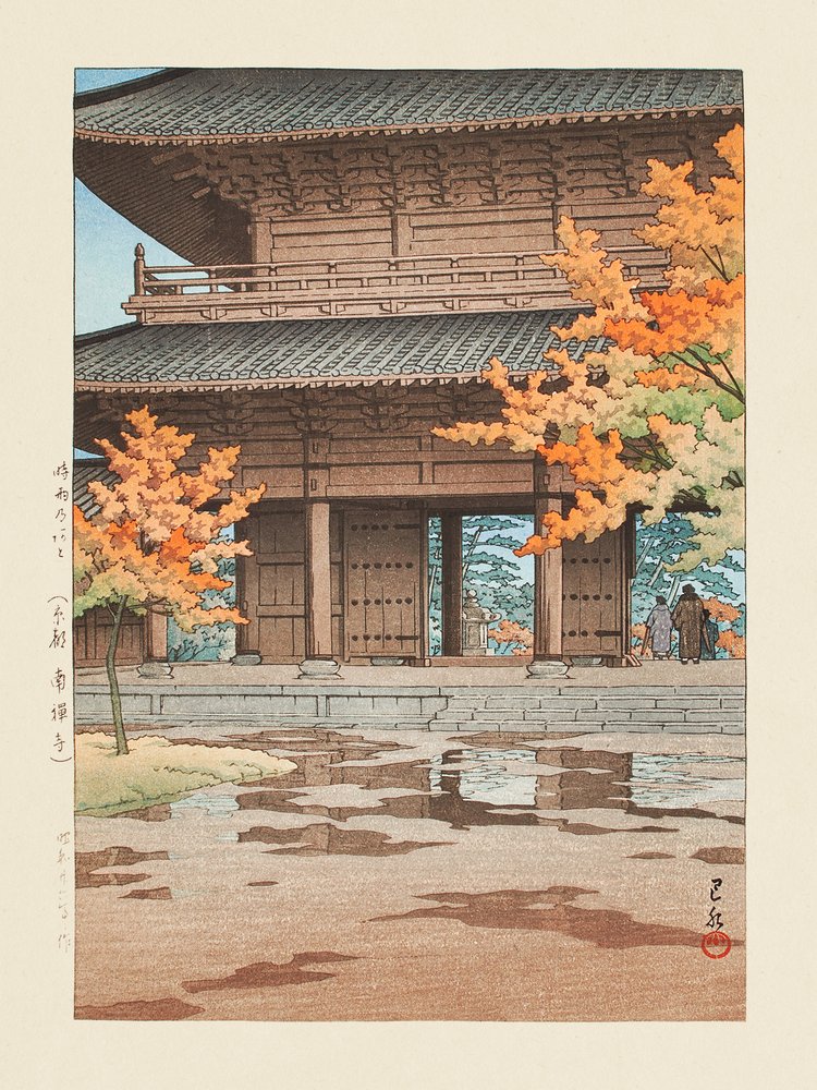 After the Drizzle by Kawase Hasui