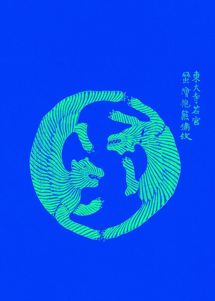 Woodblock Tigers From Yatsuo No Tsubaki (Creative ed.) by Taguchi Tomoki