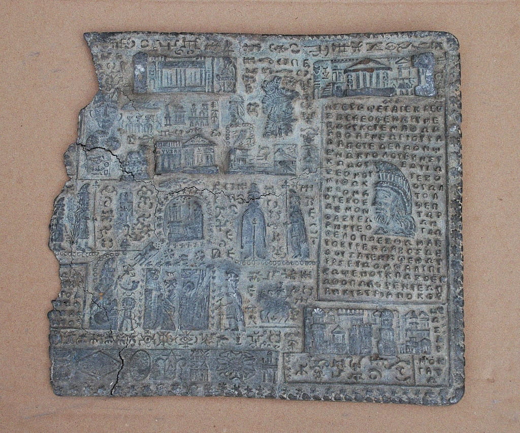 The Sinaia lead plate by Bogdan Petriceicu Hasdeu