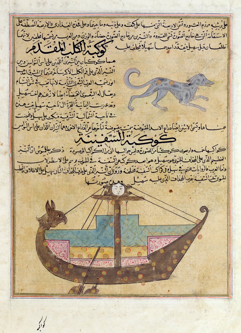 The Constellations of the Dog and the Keel by Islamic School