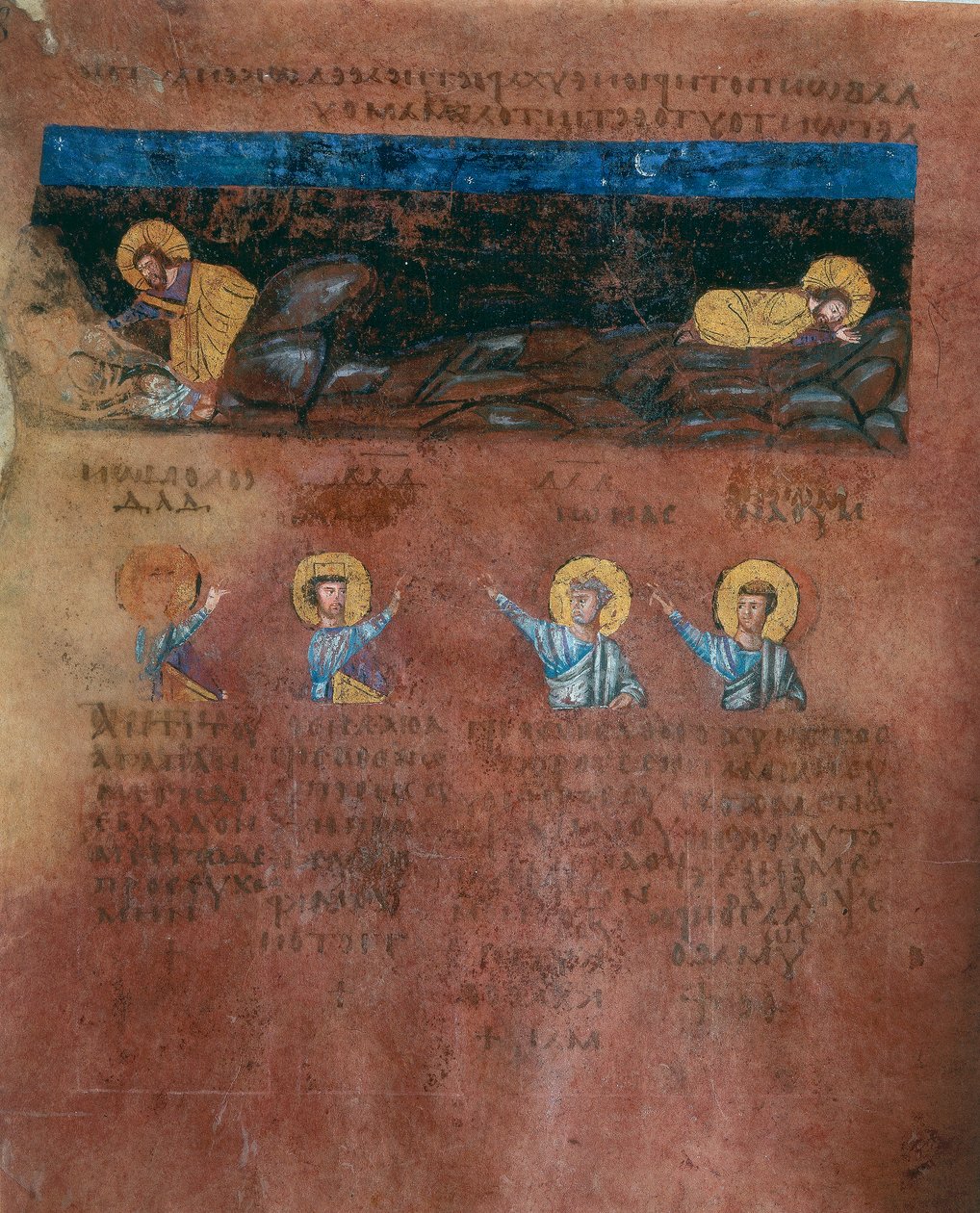 Detail of a Folio from the Codex Purpureus Rossanensis by Byzantine School