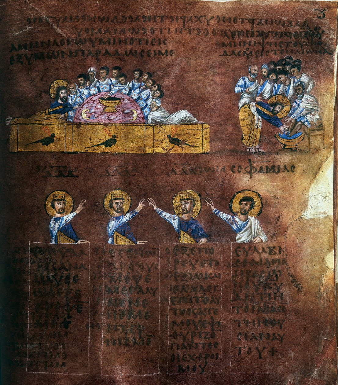 Detail of a Folio from the Codex Purpureus Rossanensis, Greek ...