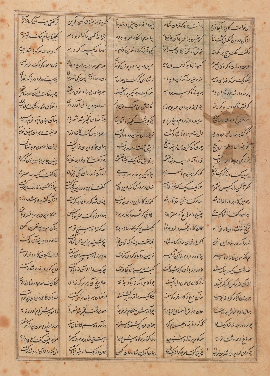 Folio from an illustrated Shanama manuscript by Persian School
