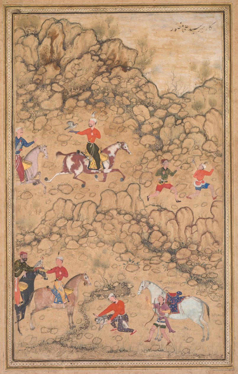 Hunting with Falcons in a Landscape, c. 1558-1560, borders added probably 1700s by Abd al Samad