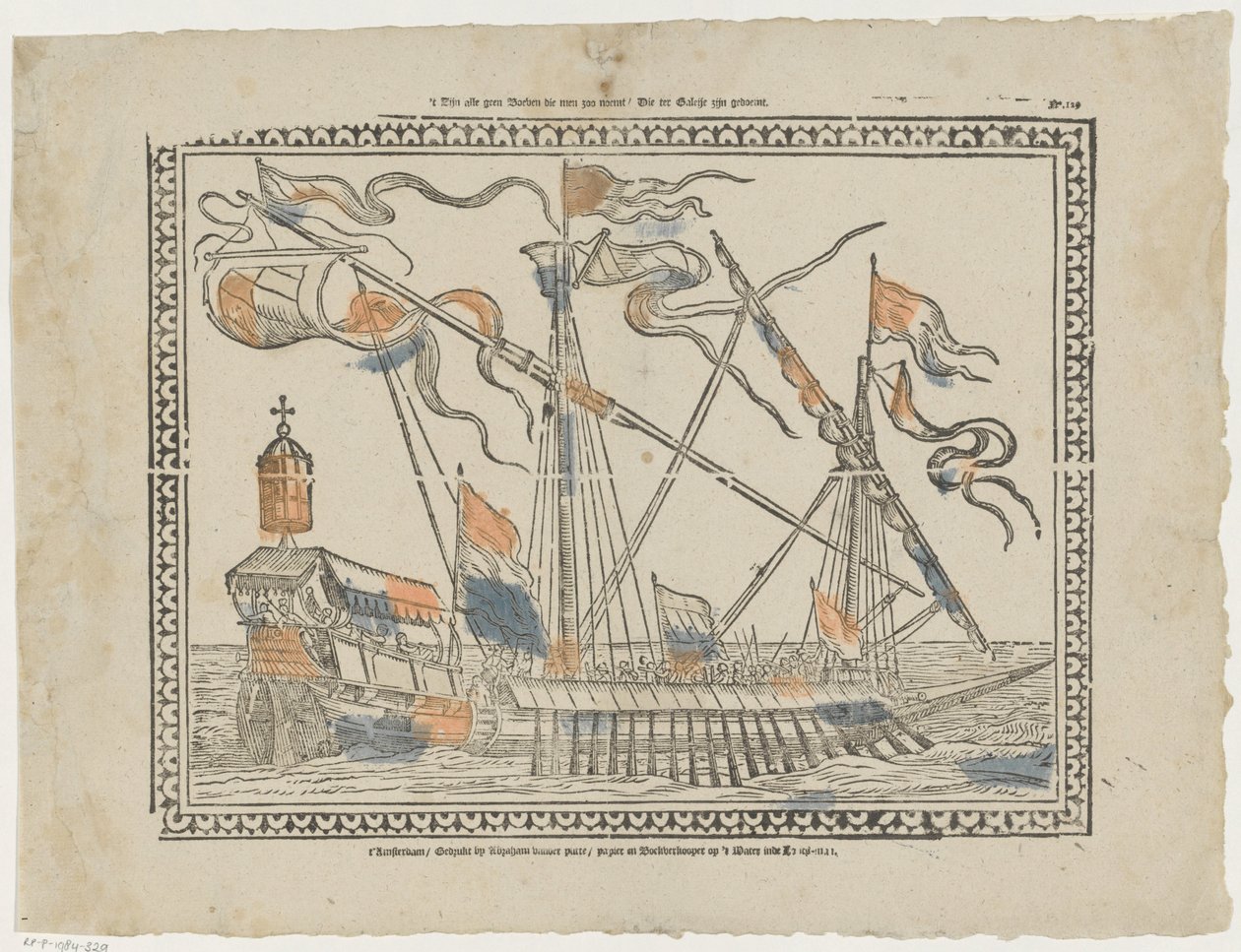 Not All Who Are Called Thieves Are So / Those Condemned to the Galleys by Abraham van der Putte