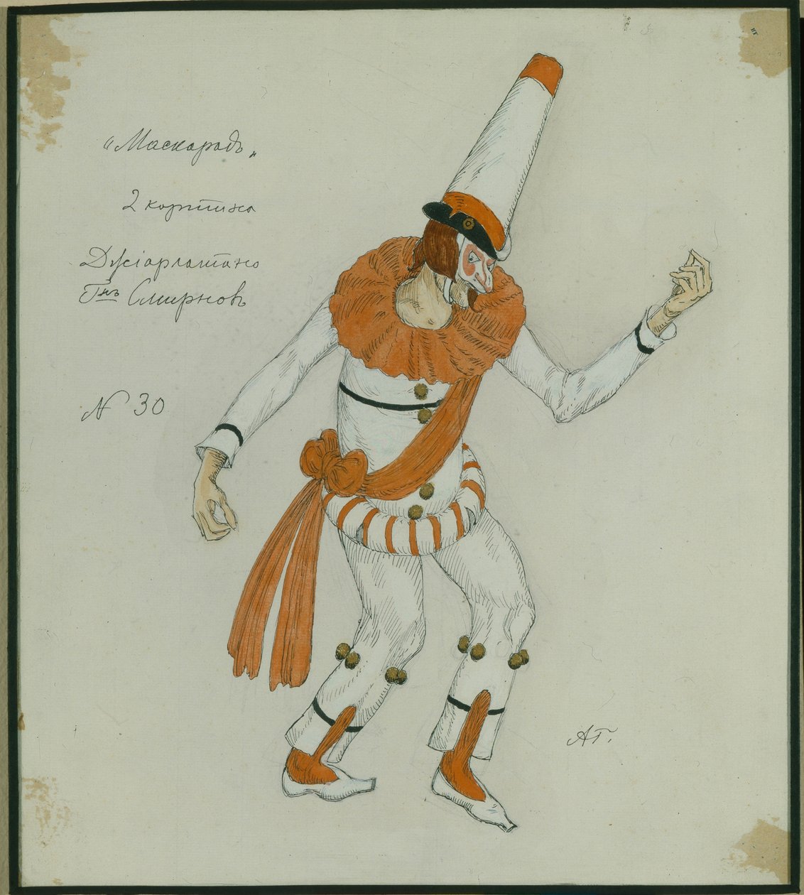 Costume Design for the Play The Masquerade by M. Lermontov by Aleksandr Jakovlevic Golovin