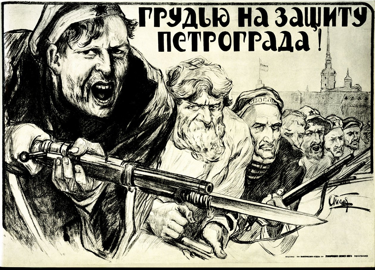 Russian Revolution. Propaganda Poster by Alexander Petrovich Apsit (1880-1944): Defend the Bravery of Petrograd! - 1919. Bayonet Rifle. by Aleksandrs Apsit