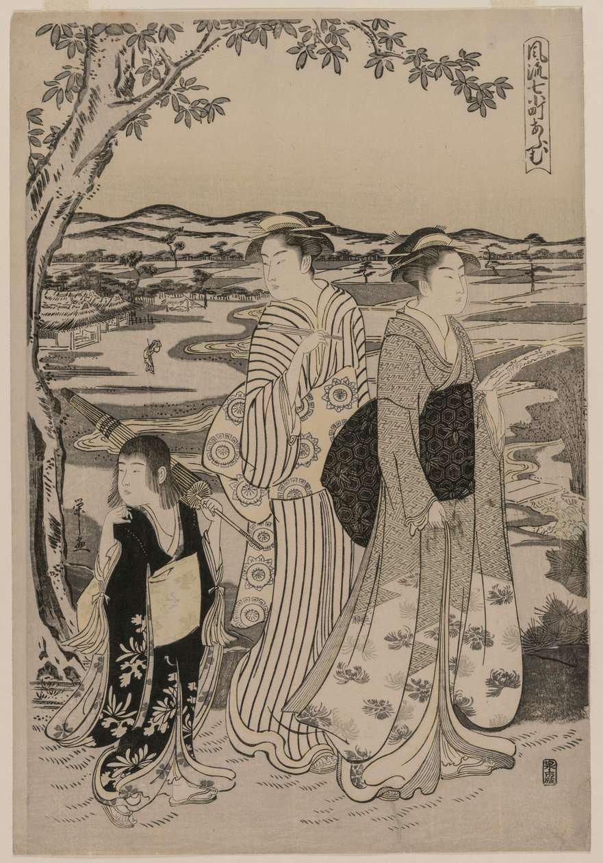 Omu the Parrot (from the series Seven Elegant Episodes from the Life of the Poetess Ono no Komachi) by Alessandro Magnasco