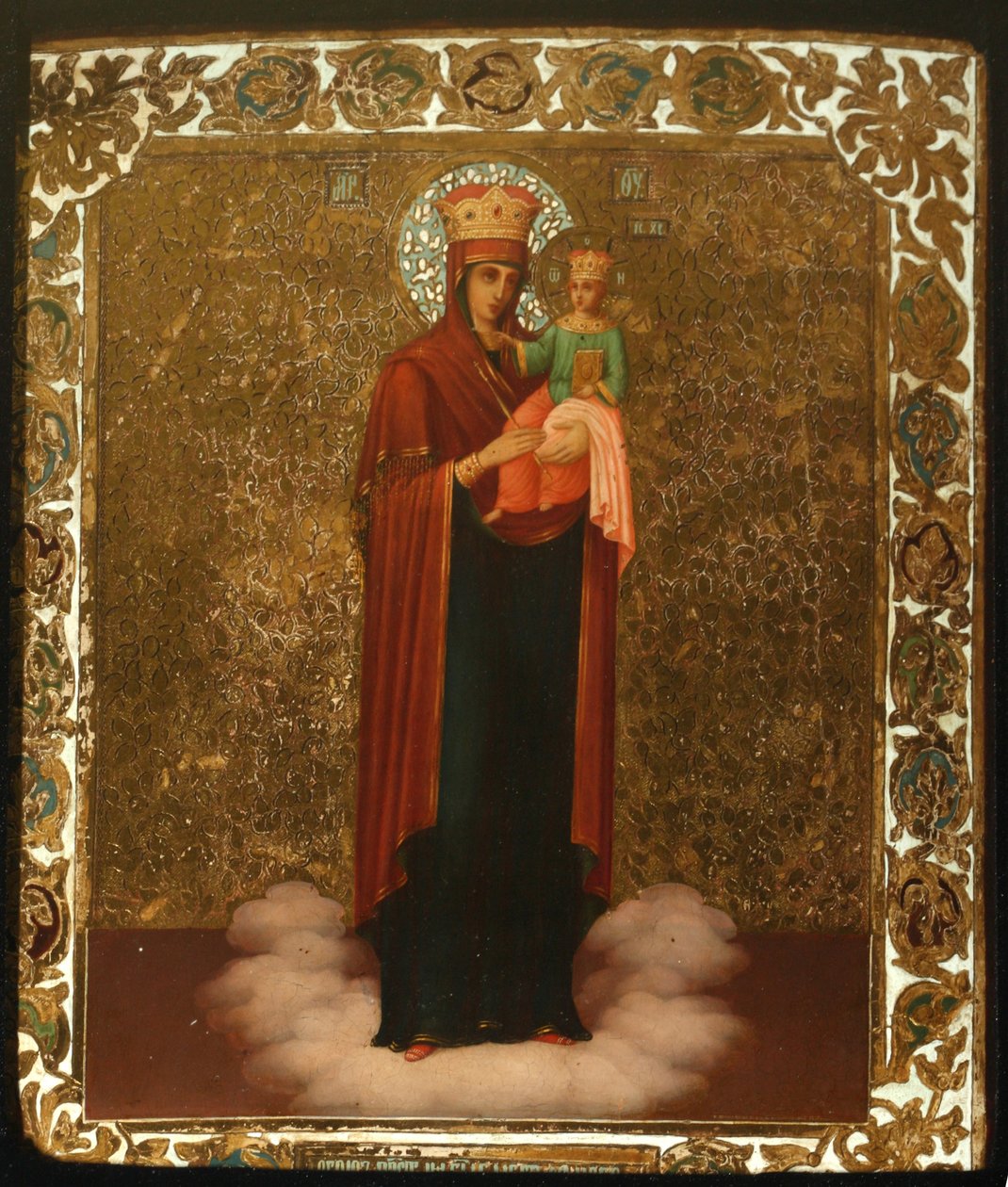 Virgin, Called Plentiful Sky, 1897 by Alexander Mokin