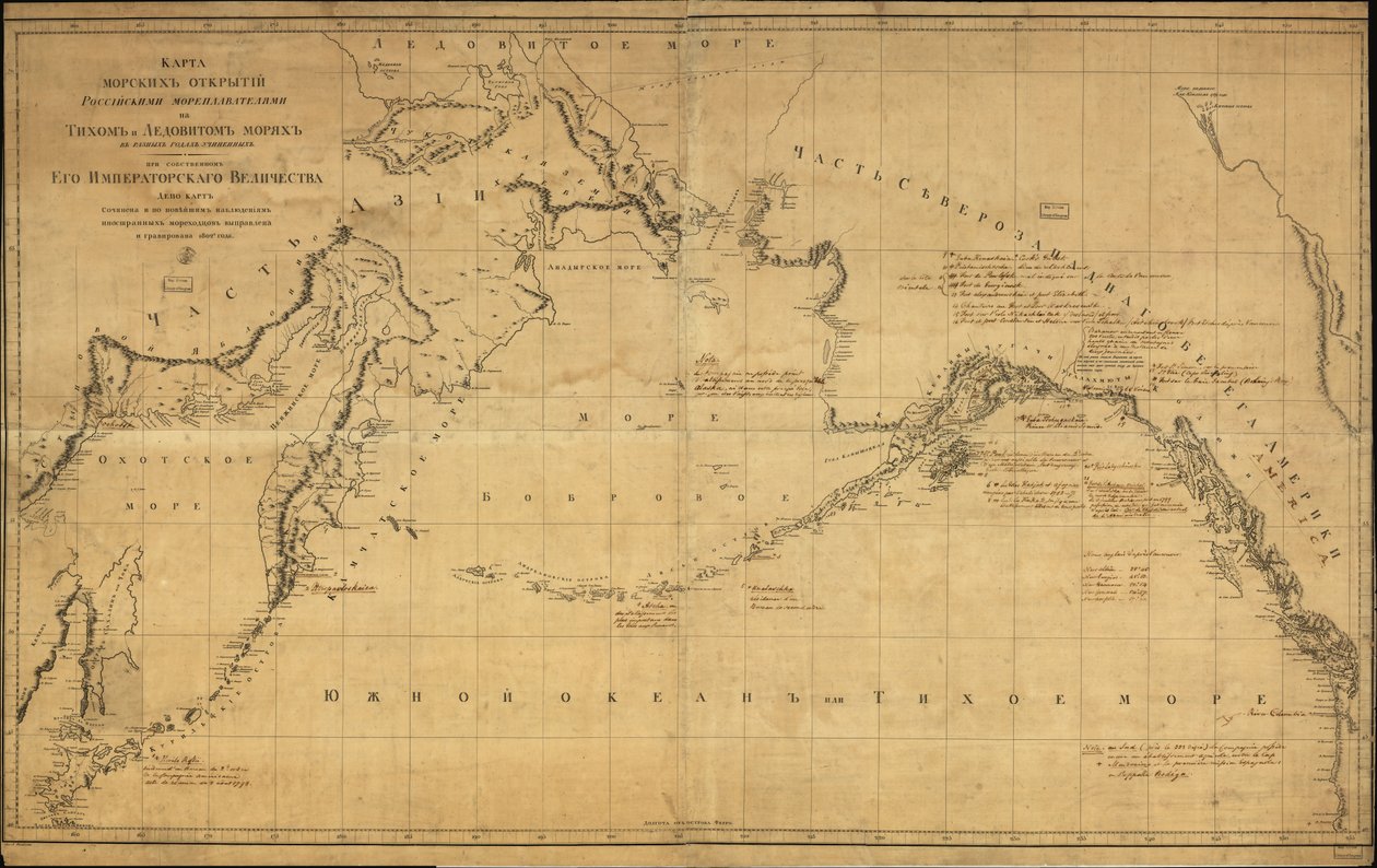 Map of Sea Discoveries by Russian Navigators in the Pacific and Arctic Oceans - Made in Various Years by Alexander Russia. Depo Kart; Wilbrecht