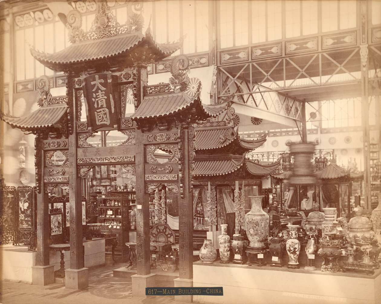 Chinese Section, Main Building, Centennial International Exhibition, Philadelphia, 1876 by American Photographer