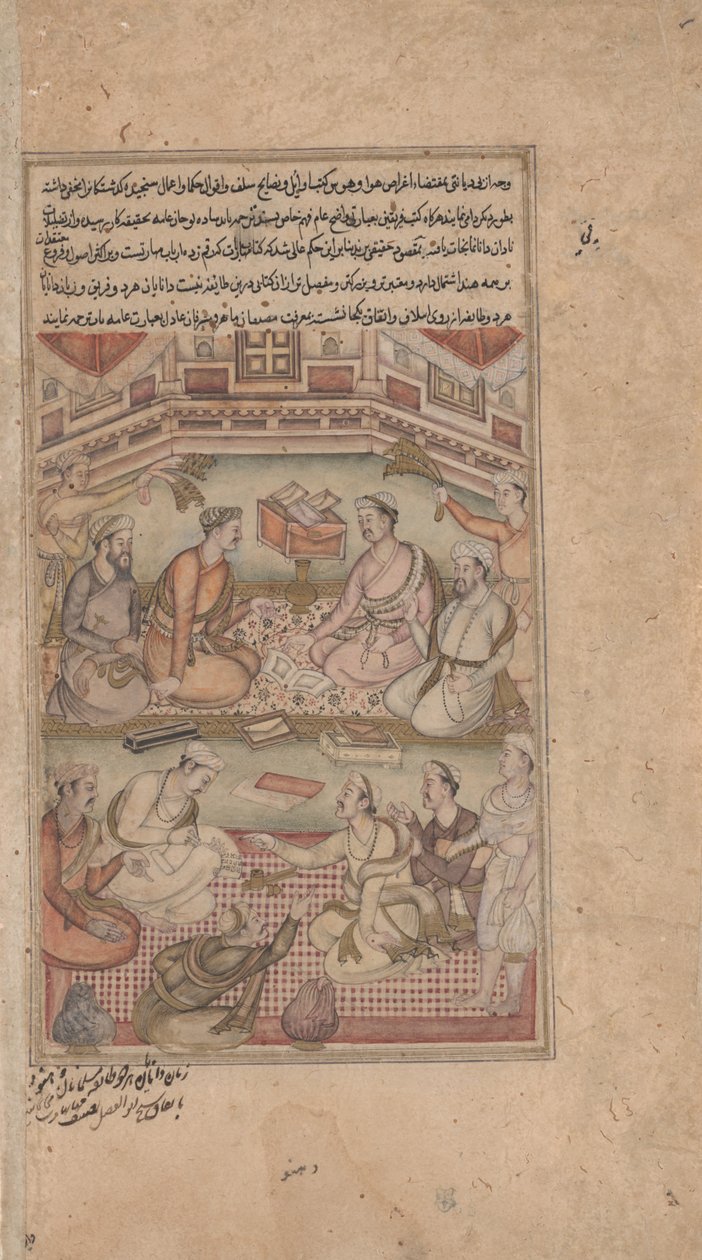Hindu and Muslim Scholars Translate the Mahabharata from Sanskrit to Persian, from Razmnama (book of war) by American Photographer