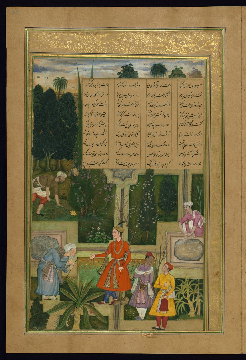 An Old Sufi Laments His Lost Youth by Amir Khosrow Dihlavi
