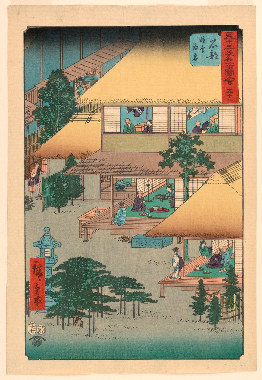 Ishibe: Guests at the Inn from the series 53 Stations of the Tokaido by Ando Hiroshige