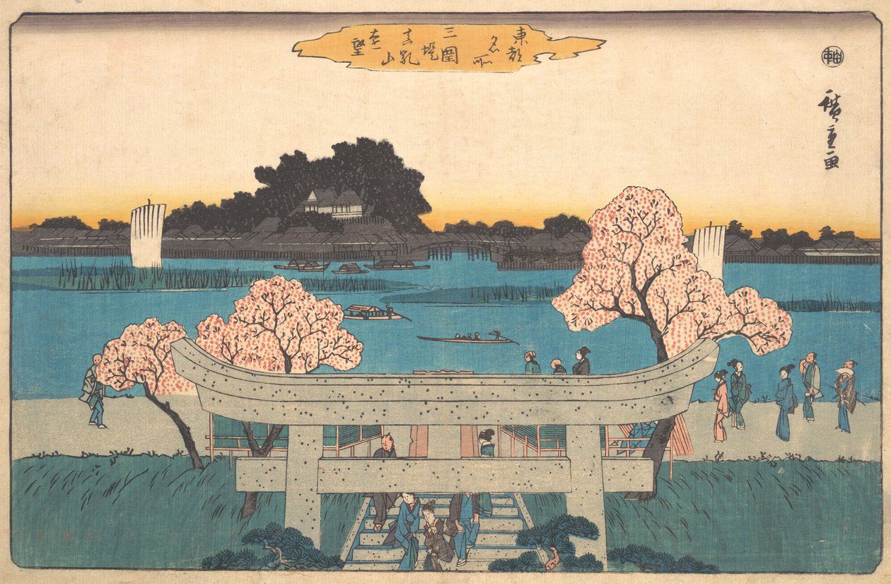 Mimeguri Zutsumi Matsuchiyama Embo, ca. 1842 by Ando Hiroshige