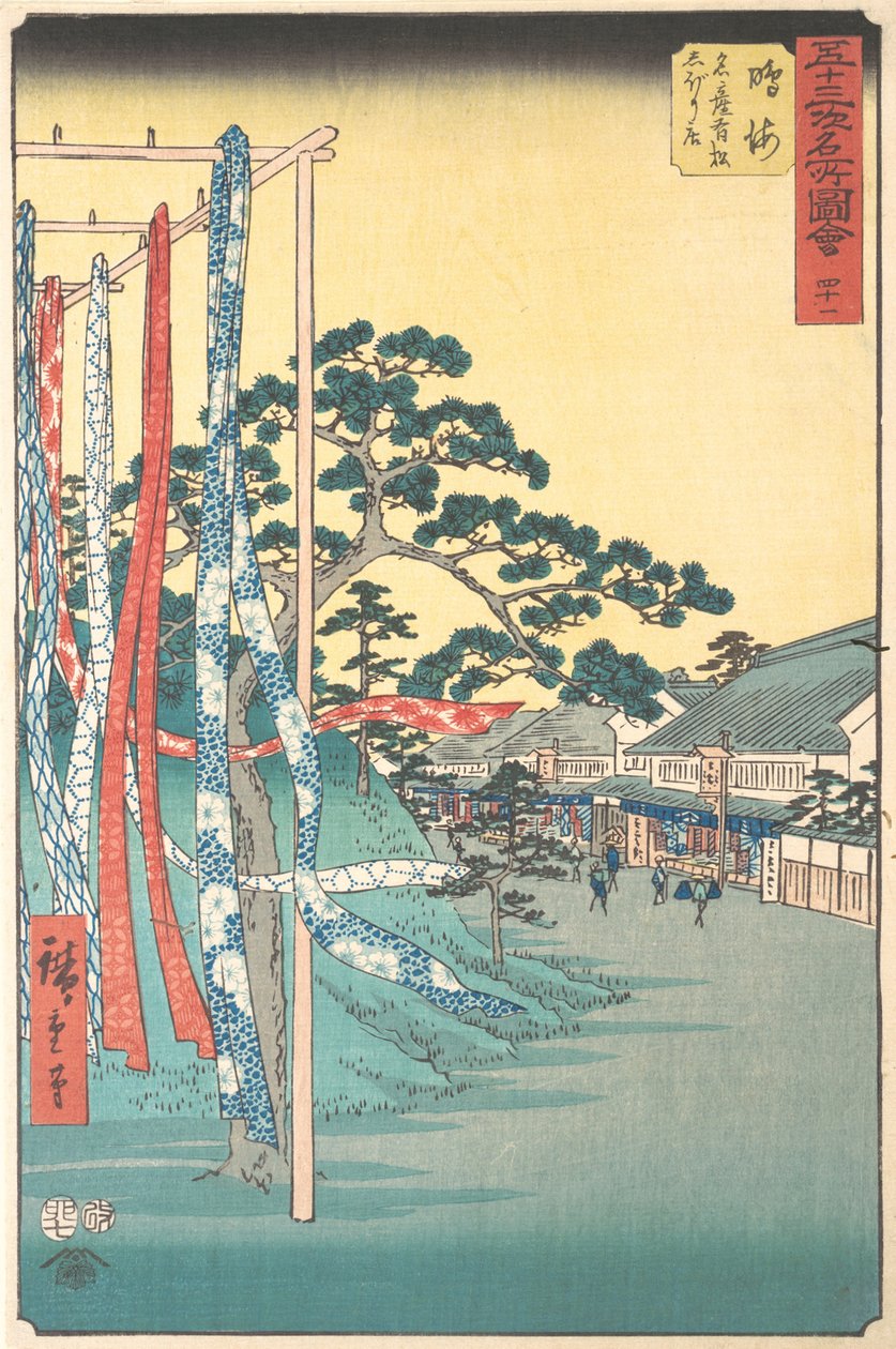 Narumi, Meisan Arimatsu Shibori Mise, 7th month Hare year 1855