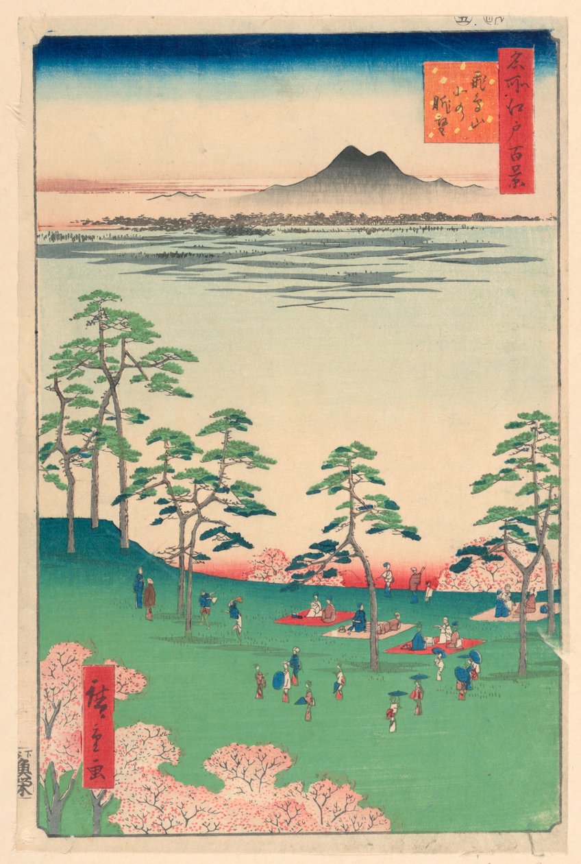 Northward View from Askua Hill (Askua-yama Kita no Chobo) From the Series One Hundred Famous Views of Edo by Ando Hiroshige