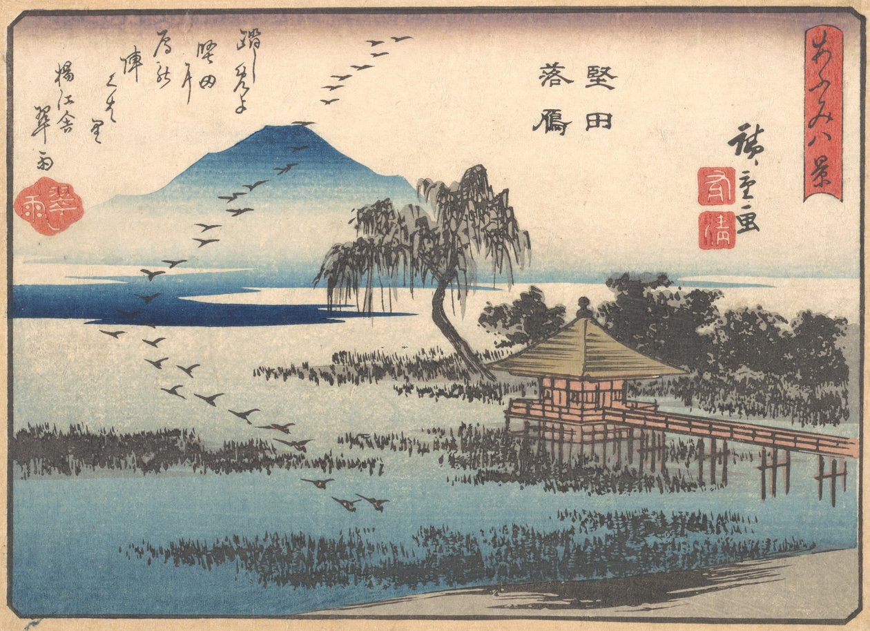 Returning Geese at Katata (1857) by Ando Hiroshige