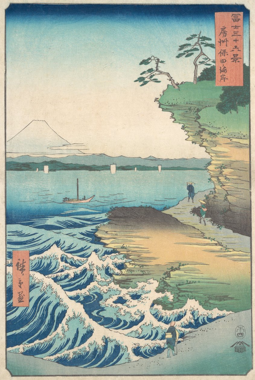 Seashore at Hoda, Province of Awa, 1858-59 by Ando Hiroshige