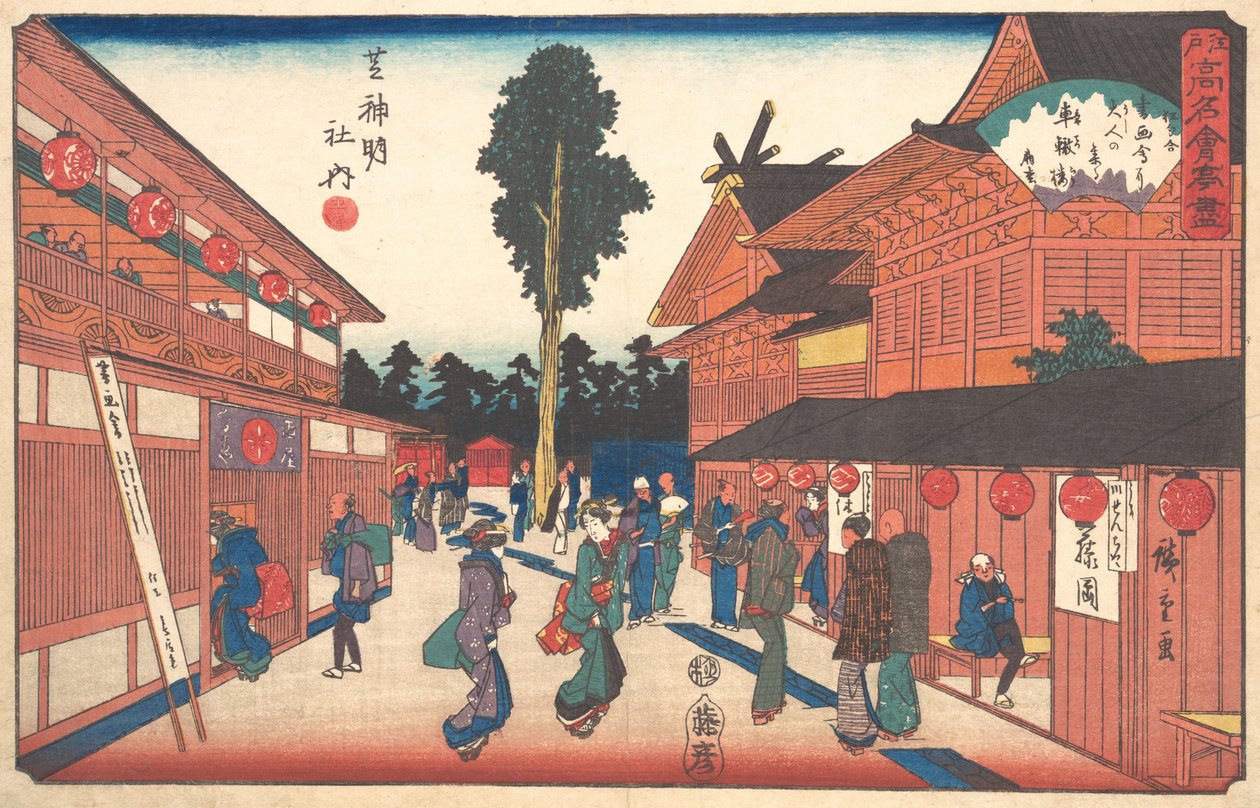 Shiba Shinmeisha Uchi Shatetsu-ro by Ando Hiroshige