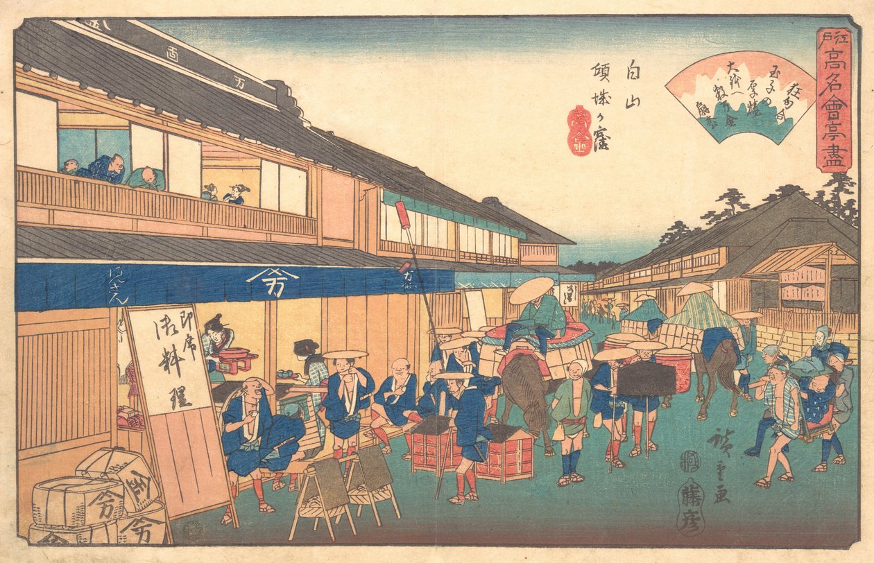 Tea House in Hakusen District by Ando Hiroshige