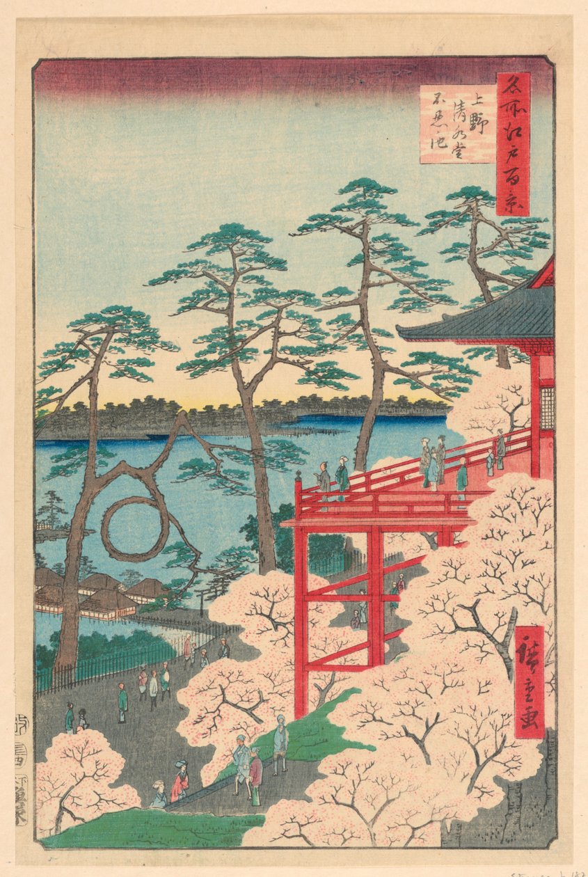 Yamashita Quarter, Ueno (Ueno Yamashita) From the Series One Hundred Views of Edo by Ando Hiroshige