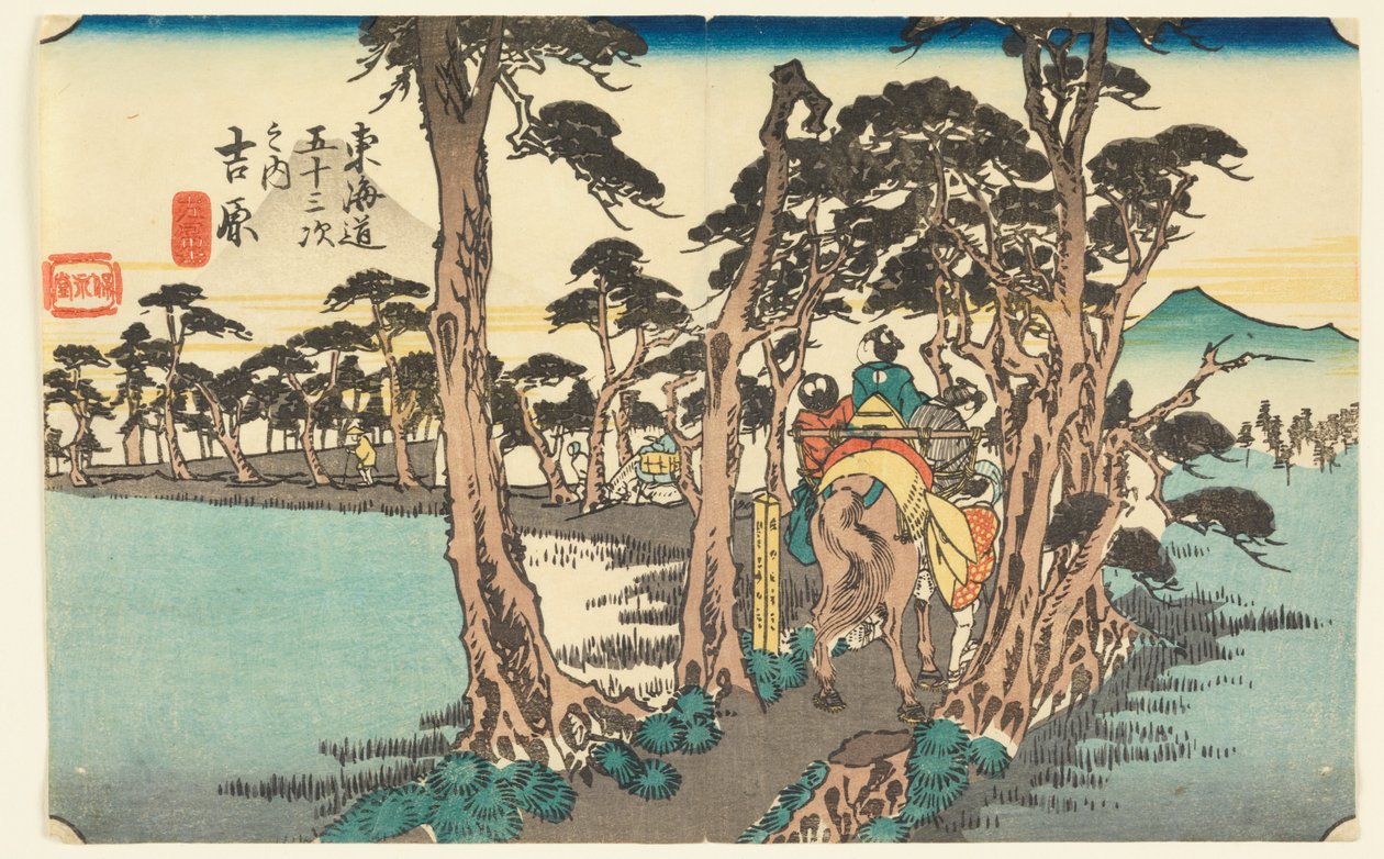 Yoshiwara. Hidari Fuji (Yoshiwara with Mount Fuji), from Tokaido Gojusan Tsugi-na Uchi (Fifty-Three Stations on the Tokaido) by Ando Hiroshige