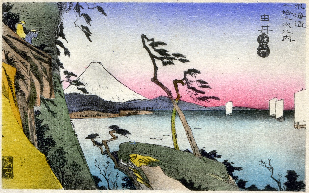 Yui, view of Fuji, snow covered, from Satta-toge, overlooking Saruga Bay. (17th station). Woodcut by Hiroshige in: Fifty Three Stations of the Tokaido (1833-1834). Postcard, Japan, c.1900 by Ando or Utagawa (after) Hiroshige