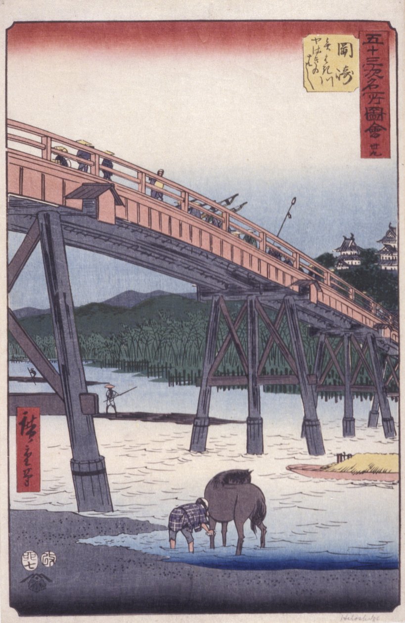 #39 Okasaki - From 